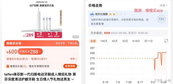 CQ9电子官方网站119元的小米新品又来捣乱了(图2)